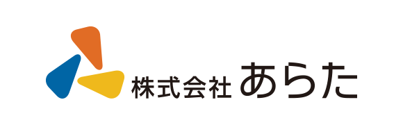株式会社あらた様ロゴ